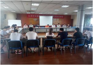 深耕工程咨询领域，铸就行业品质标杆——江苏中设集团发展纪实
