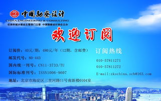 工程勘察与岩土行业前两批 诚信单位 复评 复审结果揭晓