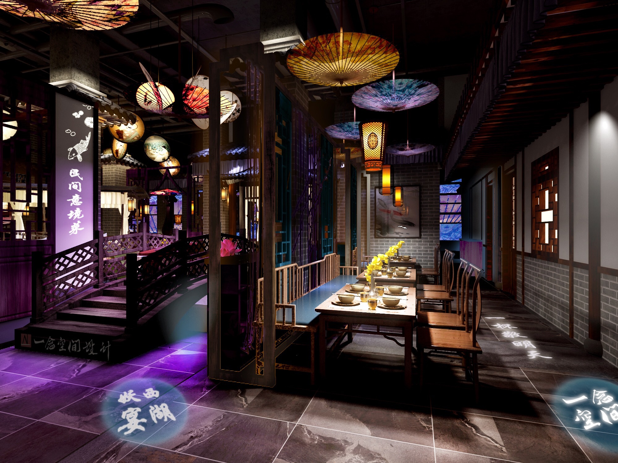 探访鱼小妖襄阳店 南宋不夜城风格的餐饮设计之旅